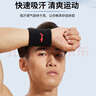 李宁（LI-NING）护腕男款【两只装】扭伤手腕篮羽毛球运动腕带女士吸汗巾健身跑步 实拍图
