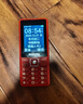 飞利浦（PHILIPS）E536 老年人手机4G全网通新款老年机超长待机大字体大声音中小学生老人专用备用按键功能机 绚丽红 实拍图
