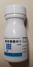10盒装南岛 葡萄糖酸锌片 70mg*100片 用于缺锌引起 营养不良 厌食 口腔溃疡 痤疮 儿童生长发育迟缓 实拍图