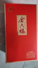 金六福 陈藏 兼香型白酒 50.8度 500ml*6瓶 整箱装 婚宴喜宴 节日礼品酒 实拍图