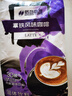 后谷云南小粒咖啡 拿铁风味咖啡(20gx30条) 三合一速溶咖啡粉冲调饮品 实拍图