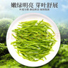 乐品乐茶高山绿茶黄山云雾特级2025新茶茶叶明前浓香型春茶散装自己喝500g 实拍图