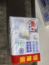 雕牌 增白皂 茉莉馨香 242g*2块 添加增白因子 白衣洁白 彩衣鲜艳 实拍图
