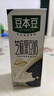 豆本豆芝麻黑豆奶 250ml*20盒植物蛋白饮料黑芝麻黑豆营养学生早餐奶 实拍图