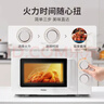 海尔（Haier）快捷微波炉家用小型 360°转盘加热 旋钮操控 易洁内胆 白色HW-M20J1W 实拍图