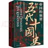 冯骥才小说文库 俗世奇人（完整收录1到4辑全部篇目，重编重校优秀定版 烫金工艺，精美彩插 平装） 晒单实拍图