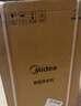 美的（Midea）魔方管线机家用净水器伴侣 自动感应出水杯满即停语音提醒高温杀菌壁挂式制冷饮水机净饮机MG237-D 实拍图