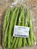 四季豆300g(架豆） 实拍图