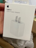Apple/苹果 20W USB-C充电器  type-c充电器苹果手机充电器原装手机快充头 苹果17手机充电器 实拍图
