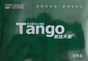 天章 （TANGO）新绿天章A4打印纸 70g 500张*4包 双面打印复印纸 纸张洁白顺滑不卡纸 整箱2000张【匠心品质款】 实拍图