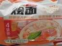 想念烩达人 烩面牛肉味500g 河南烩面方便速食面汤面煮食面4连包 实拍图