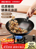 爱仕达（ASD）炒锅无涂层精铁锅不易锈家用炒菜锅32cm燃气电磁炉可加热CF32J4WJ 实拍图