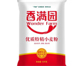 香满园 面粉 中筋粉 家用优质特精小麦粉 20斤 包子饺子馒头饼手擀面 实拍图