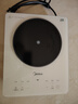 美的（Midea）电磁炉铂钻家用电池炉2200W大功率猛火一体微晶面板爆炒炒菜智能定时火锅炉一套配锅MC-E22B22A 实拍图