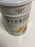 多合猴头菇蛋白质粉成人健身增肌增肥重胖男儿童女蛋白营养粉1千克 2灌装买1送1 实拍图