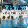 简爱父爱配方 宝宝酸奶混合口味100g*12袋  儿童早餐酸奶 源头直发 实拍图