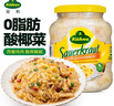 冠利（KUHNE）德国进口 酸菜酸椰菜350g甘蓝泡菜酱菜 德式西餐香肠烤肉配菜0脂 实拍图