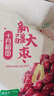 十月稻田 新疆红枣 500g 和田骏枣大枣 休闲零食 蜜饯果干 滋补八宝粥 实拍图