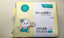 全棉时代【孙颖莎同款】婴儿棉柔巾100%纯棉干湿两用洗脸巾100抽*6包 实拍图