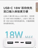 小米（MI）【3C认证】移动电源3 20000mAh 18W快充充电宝 适用小米苹果手机平板电脑 储能户外电源可上飞机 20000mAh USB-C双向快充版 实拍图