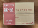 蒙牛新养道零乳糖脱脂牛奶 250ml*12盒 好吸收0脂肪 年货礼盒 实拍图
