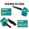 宝工吹吸尘机（电脑清洁除尘器）600W工业施工吹尘鼓风机UMS-C002 实拍图
