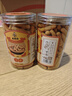 麻粩伯老式江米条原味寸枣怀旧零食小吃咸味糯米点心小京果180克*2罐 实拍图