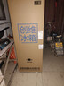 创维185L双门小型家用电冰箱 变频 冷藏冷冻迷你双开门冰箱 租房宿舍小冰箱BCD-185E 实拍图