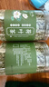 陈一凡 荷叶茶 荷叶颗粒纯荷叶无添加泡水喝花草茶罐装200g  实拍图