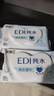 洁柔湿巾爽肤80抽*10包EDI纯水湿纸温和不含酒精手口可用无刺激 实拍图
