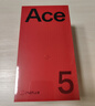 一加 Ace 5 12GB+256GB 全速黑 oppo 国家补贴 第三代骁龙 8 冰川电池 游戏AI智能5G手机 实拍图
