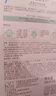 佰草集【润泽兰】男女贴片式舒缓高保湿面膜6片/盒(保湿补水 淡化细纹) 实拍图