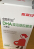 斯利安孕妇DHA金斯利安DHA藻油凝胶糖果60粒装（无糖型）哺乳期孕妇备孕 实拍图