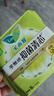 乐而雅花王零触感透气特长超薄日用护翼卫生巾22.5cm32片姨妈巾京东自营 实拍图