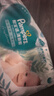 帮宝适超薄透气清新帮纸尿裤新生儿婴儿尿不湿尿片透氧Pro NB66 实拍图