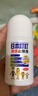 日本叮叮清凉止痒滚珠液50ml 儿童蚊虫叮咬速效止痒舒缓消包消肿全家适用 实拍图