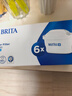 碧然德（BRITA） 家用滤水壶 净水壶滤芯 Maxtra 多效滤芯 6枚装 实拍图