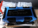 徽农汽车电瓶充电器12v24v摩托车蓄电池充电智能修复保养 实拍图