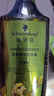 施华蔻（Schwarzkopf）生姜精华洗发露400ml 净爽控油蓬松柔顺洗发水 无硅油洗头膏 实拍图