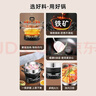 荣事达（Royalstar）电炒锅电蒸锅电煮锅山东锅家用铸铁炖蒸煮不粘锅一体多功能蒸笼蒸包子RS-FT38带蒸笼家电 实拍图