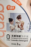 爱恩倍无香味孕妇婴儿童宝宝洗衣液内衣去污渍家用洁净整箱 2L*4桶 晒单实拍图