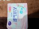洁婷日夜兼用卫生巾透气双U秒吸防漏姨妈巾12包100片京东自营官方旗舰 实拍图