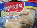华都食品鸡大胸2斤 鸡肉鸡胸肉 鸡里脊 轻食健身 沙拉食材 健身餐 实拍图