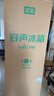 容声216L三门小冰箱小户型节能超薄冷藏冷冻两用保鲜出租房宿舍低噪以旧换新BCD-216E10RNLAD国家补贴 实拍图