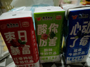 风行牛奶 【3连包缤纷装试饮装】红枣+蓝莓+酸味牛奶饮品 200ml*3盒 实拍图