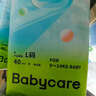 babycare Air pro拉拉裤加量装XXL66片(>15kg) 婴儿尿不湿夏日超薄透气 实拍图