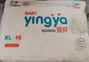 婴芽（YINGYA）拉拉裤XXXXL码2包80片【18-21kg】婴儿超薄干爽尿不湿透气尿裤 实拍图