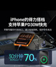 绿联【销量NO1】车载充电器点烟器超级快充转换器插头一拖二PD30W适用苹果17华为小米汽车 实拍图