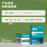 得力（deli）珊瑚海A4打印纸 70g500张*8包一箱 双面复印纸 企业采购优选 整箱4000张7360【销冠系列】 实拍图