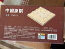 得力（deli）中国象棋套装折叠防水棋盘棋游儿童益智娱乐亲子生态原木开学礼物 实拍图